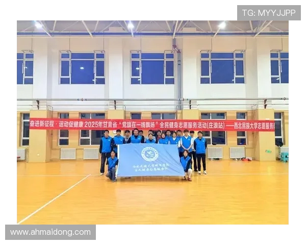 体育强国梦引领全民健康新时代共筑激情与奋斗的璀璨征程